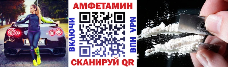 Амфетамин Розовый Балабаново
