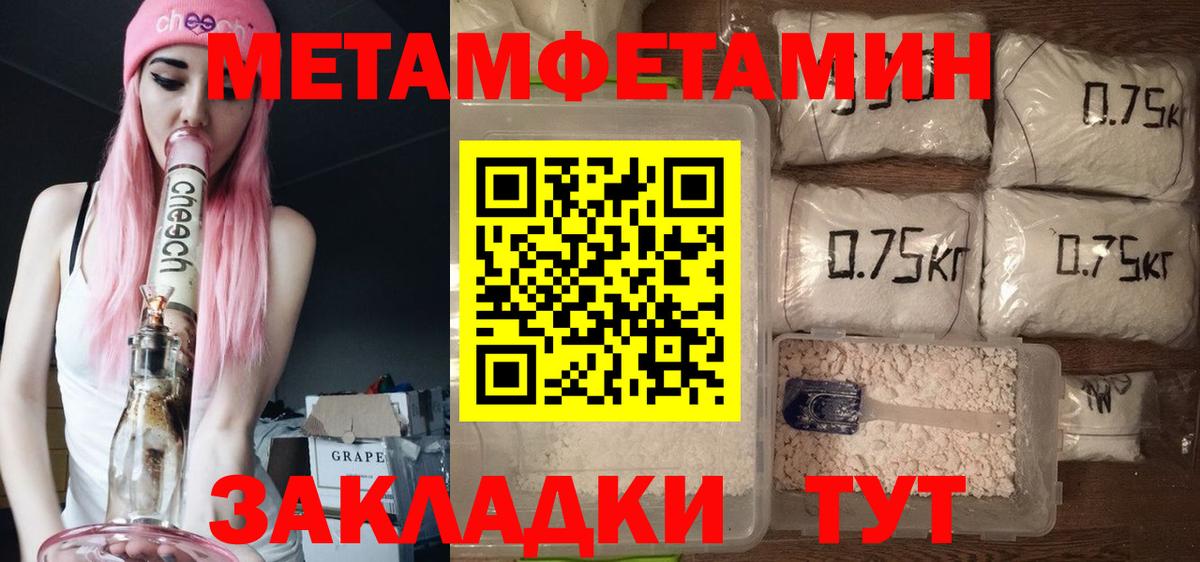 Амфетамин Premium Балабаново