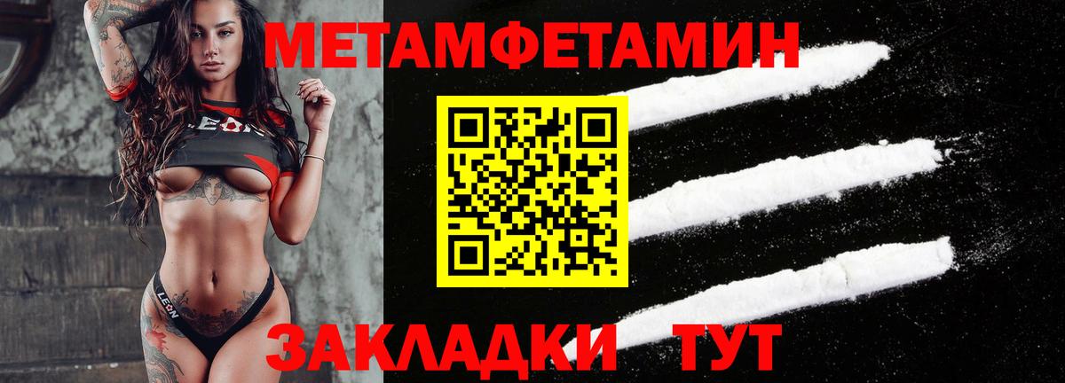АМФЕТАМИН  АМФ Розовый  дарк нет официальный сайт  Балабаново  Вход с VPN 