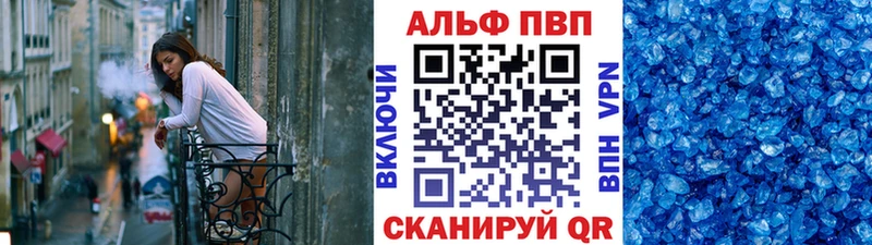 наркошоп  Балабаново  Альфа ПВП СК 