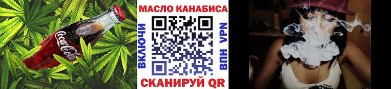 Cannafood конопля  Балабаново 