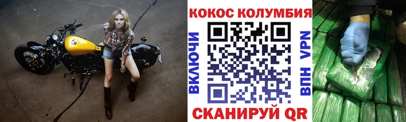 COCAIN VHQ  МЕГА онион  Балабаново 