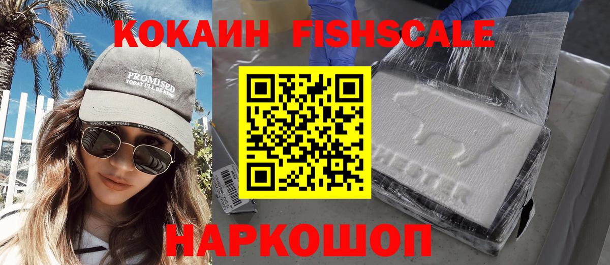 Cocaine 98% Балабаново