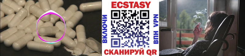 ЭКСТАЗИ 300 mg Балабаново