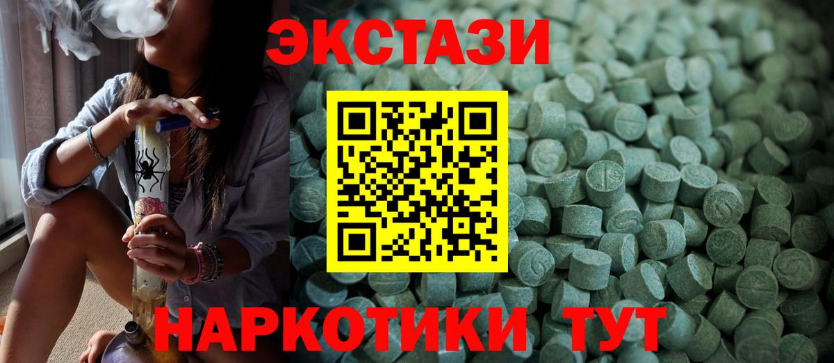 ЭКСТАЗИ DUBAI Балабаново