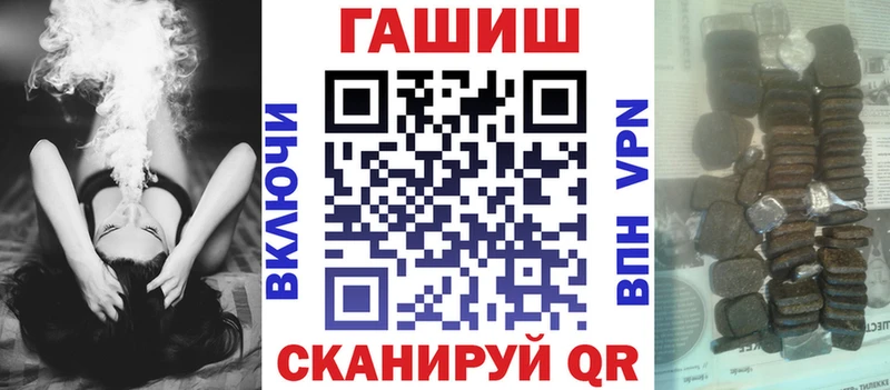 ГАШИШ Cannabis  продажа наркотиков  Балабаново 