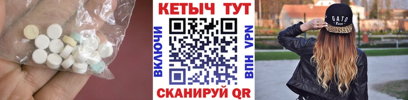 КЕТАМИН VHQ  цена наркотик  Балабаново 