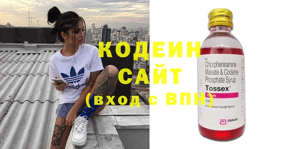 кокаин премиум Армянск