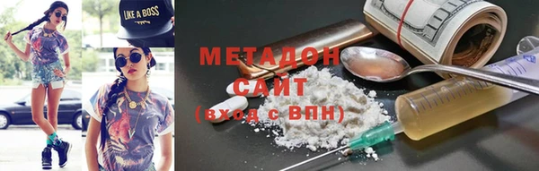 ПСИЛОЦИБИНОВЫЕ ГРИБЫ Балабаново