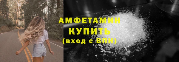 ПСИЛОЦИБИНОВЫЕ ГРИБЫ Балабаново