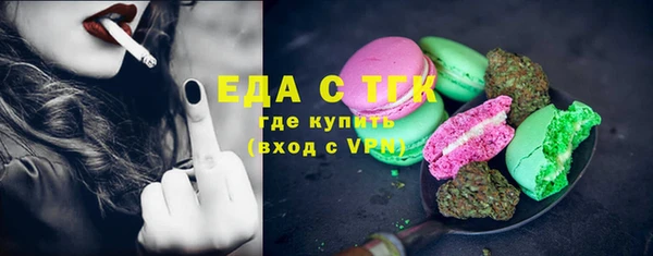 кокаин премиум Армянск