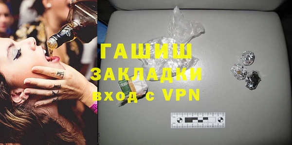 МДПВ Балахна