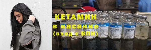 кокаин премиум Армянск
