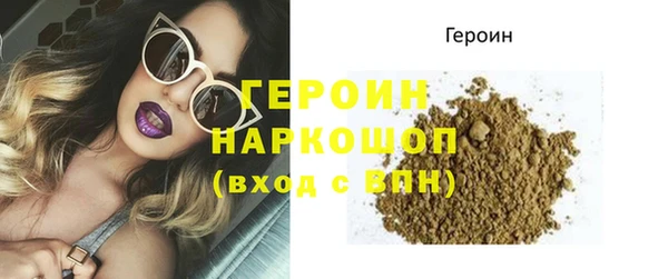 ПСИЛОЦИБИНОВЫЕ ГРИБЫ Балабаново