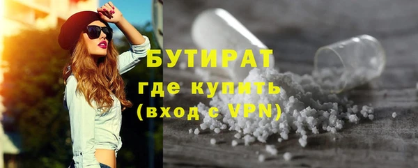 ПСИЛОЦИБИНОВЫЕ ГРИБЫ Балабаново