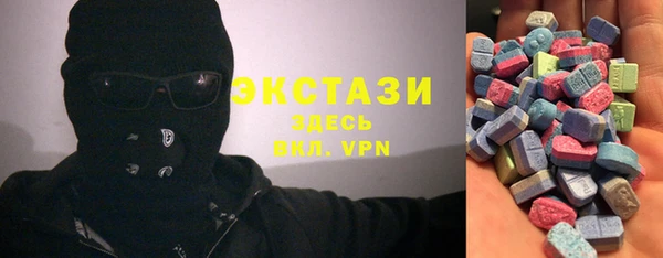 шишки Дмитровск