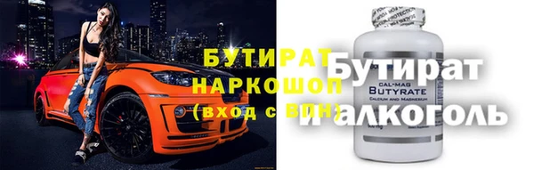 наркотики Баксан