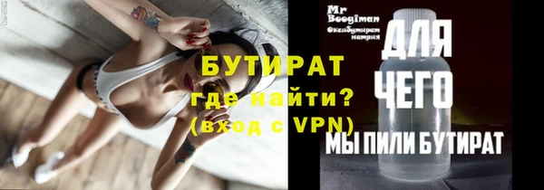 каннабис Лихославль