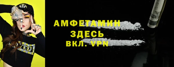 прущий лед Арсеньев