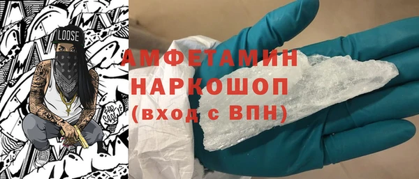 альфа пвп Лиски