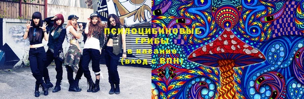кокаин премиум Армянск