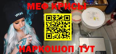 альфа пвп Павлово