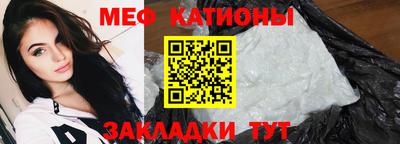 мдпв Отрадное