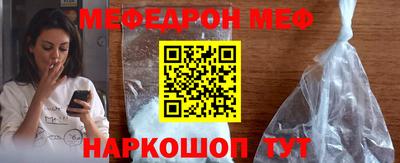 альфа пвп Павлово