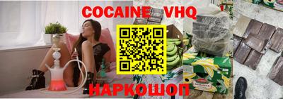 альфа пвп Павлово