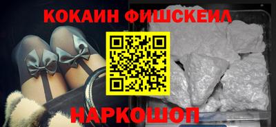 альфа пвп Павлово
