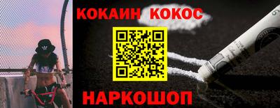 MESCALINE Отрадный