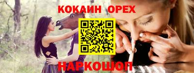 MESCALINE Отрадный