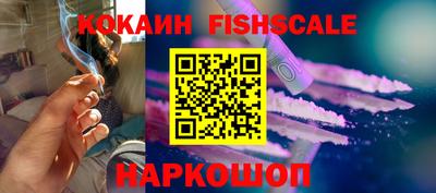 MESCALINE Отрадный