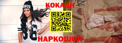 MESCALINE Отрадный
