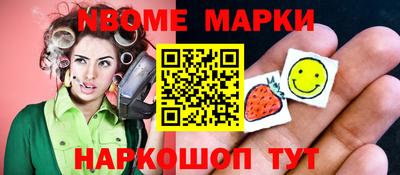 MESCALINE Отрадный