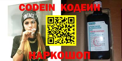 альфа пвп Павлово