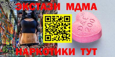 MESCALINE Отрадный