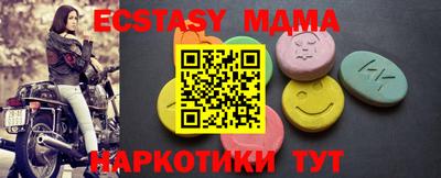 MESCALINE Отрадный