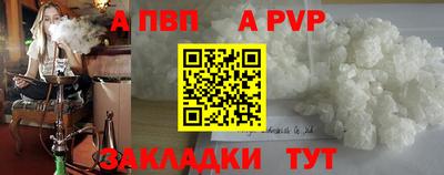мдпв Отрадное