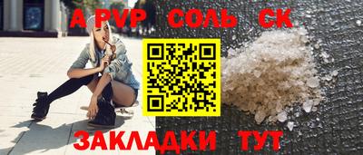 мдпв Отрадное