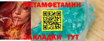 альфа пвп Павлово
