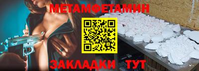 MESCALINE Отрадный