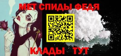 мдпв Отрадное