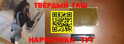 альфа пвп Павлово