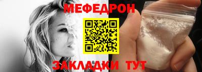 MESCALINE Отрадный
