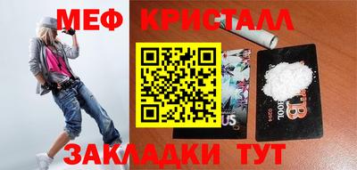 MESCALINE Отрадный