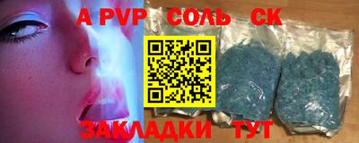 мдпв Отрадное
