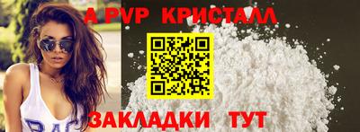 MESCALINE Отрадный