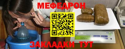 MESCALINE Отрадный