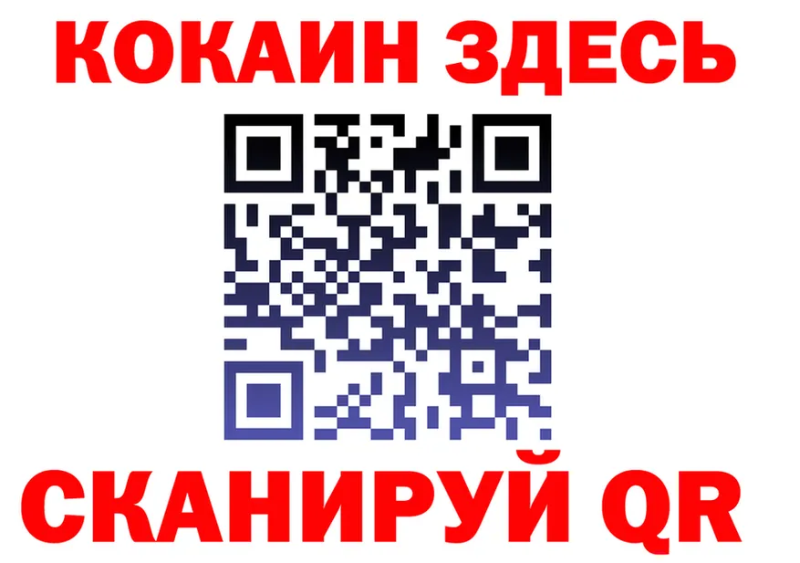 Продажа наркотиков площадка формула Балабаново